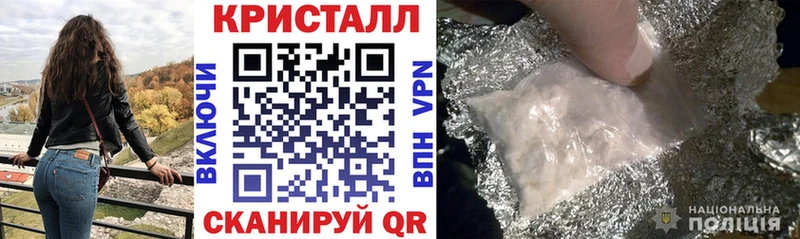 Амфетамин VHQ  Кондрово 