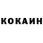 КЕТАМИН ketamine Den But