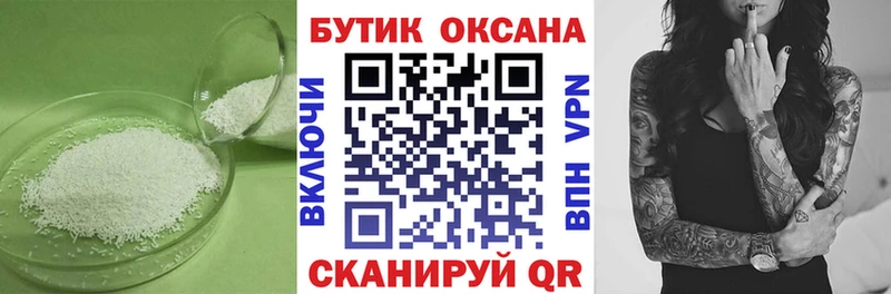 БУТИРАТ оксана  блэк спрут ONION  Кондрово 