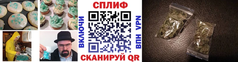 гидра сайт где найти Кондрово Canna-Cookies марихуана