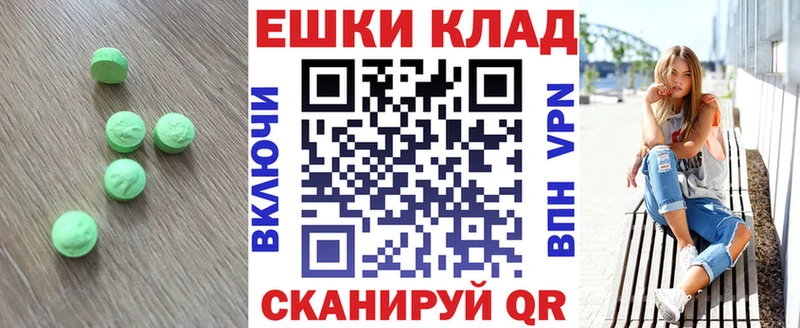 купить  цена  Кондрово  ссылка на мегу маркетплейс  Экстази Дубай 