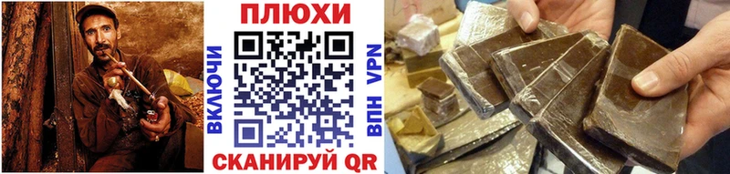 ГАШИШ Изолятор  Кондрово 
