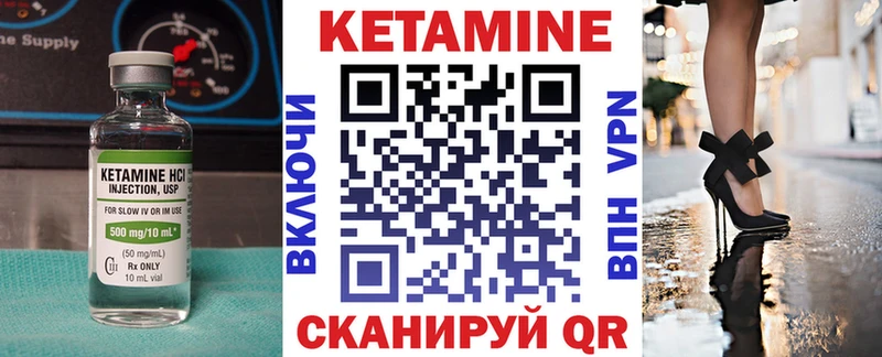 Кетамин VHQ  наркота  Кондрово 