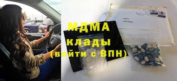 кокс Бугульма
