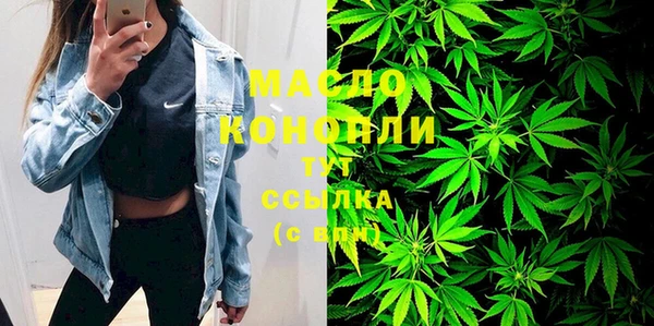 первитин Бронницы