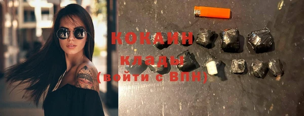 кокс Бугульма