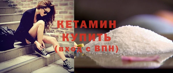 первитин Бронницы
