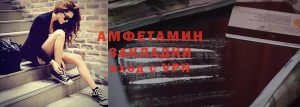 бутират Армянск