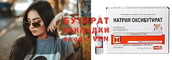 мет Богородицк
