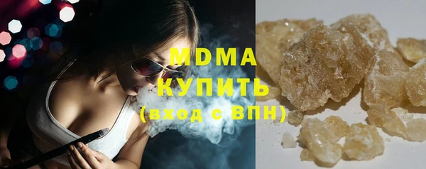 мет Богородицк