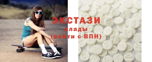 спиды Бородино