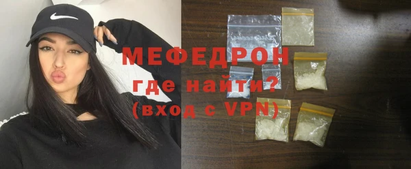 первитин Бронницы