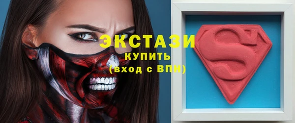 спиды Бородино