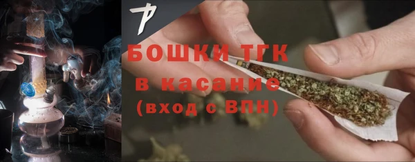 мет Богородицк
