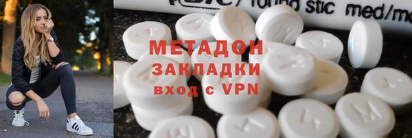 кокс Бугульма