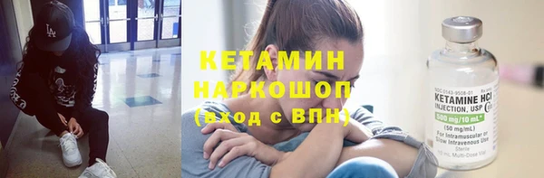 кокс Бугульма