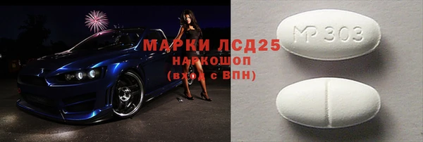 экстази Богданович