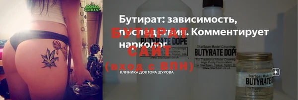 кокс Бугульма