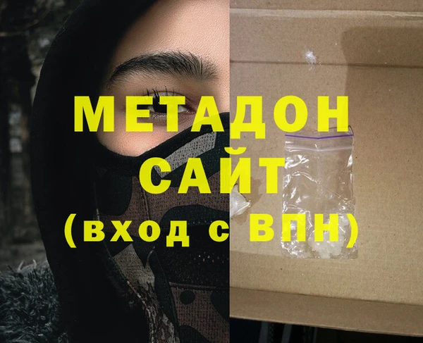 МДМА Арсеньев