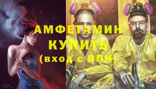 ешки Богородск