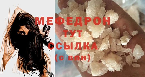 мет Богородицк