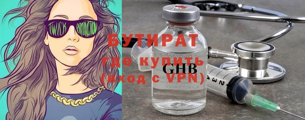 мет Богородицк