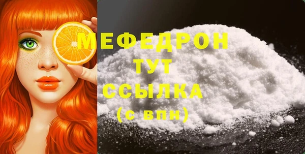 первитин Бронницы