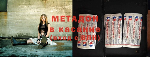 спиды Бородино