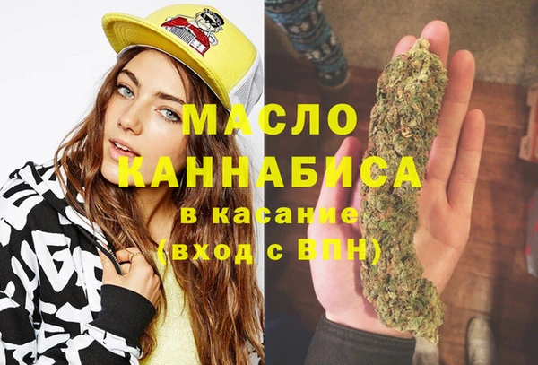 первитин Бронницы