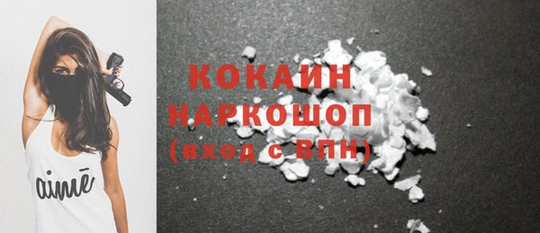 кокс Бугульма