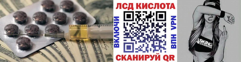 Лсд 25 экстази ecstasy  Кондрово 