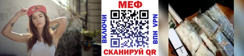 Мефедрон 4 MMC  Кондрово 
