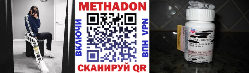 KRAKEN ССЫЛКА  Кондрово  Метадон белоснежный 
