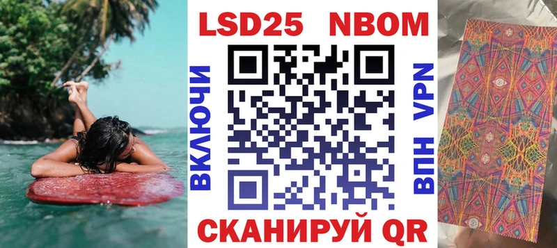 ссылка на мегу   Кондрово  Марки N-bome 1,5мг 